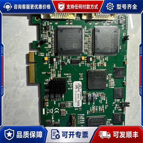 议价DATAPATH 150S采集卡，型号E345219，双DV可维修