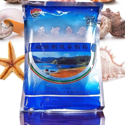 杀螺药灭螺克螺星 鱼塘稻田景观水沟 专杀钉螺田螺福寿螺河蚌蜗牛