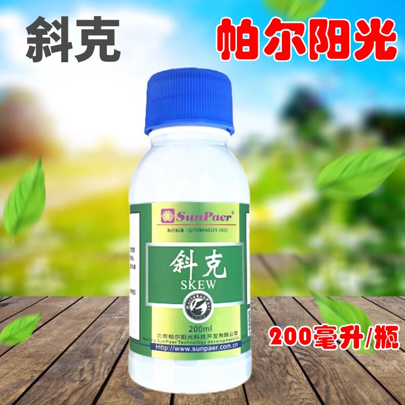 帕尔阳光斜克杀虫药车轮斜管虫速杀烂鳃出血鳃发白鳃虫净水产养殖