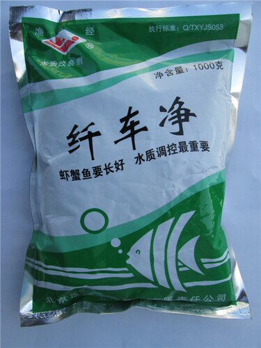 渔经纤车净 水产动物养殖专用 纤车净鱼药杀虫剂鱼塘车轮虫纤毛虫