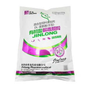 碧水安有机酸解毒颗粒解毒剂水产养殖鱼药果酸虾蟹塘调水净水多元