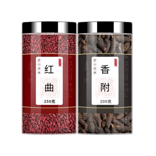 红曲香附中药材正品官方旗舰店红曲米香付泡水泡茶喝的功效与作用