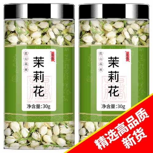 官方干花苞人工严选品质保证