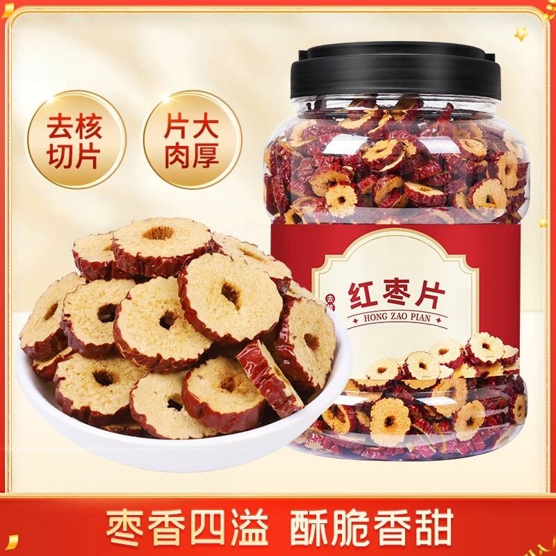 红枣片酥脆去核即食泡水干货酥脆泡水香甜零食专用香酥休闲无核
