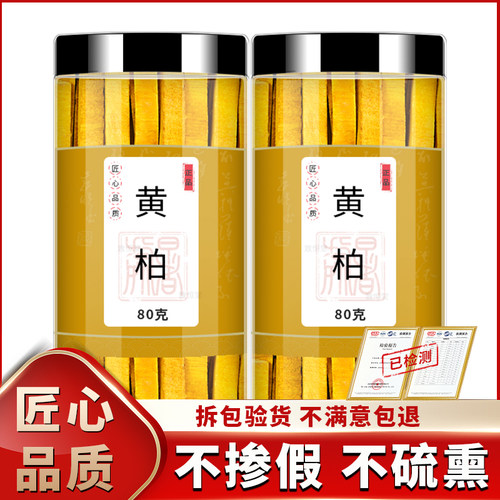 中药材低价格好品质人工筛选