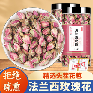 法兰西玫瑰花茶500克正品粉玫瑰花蕾泡茶养颜红玫瑰花茶泡水泡茶