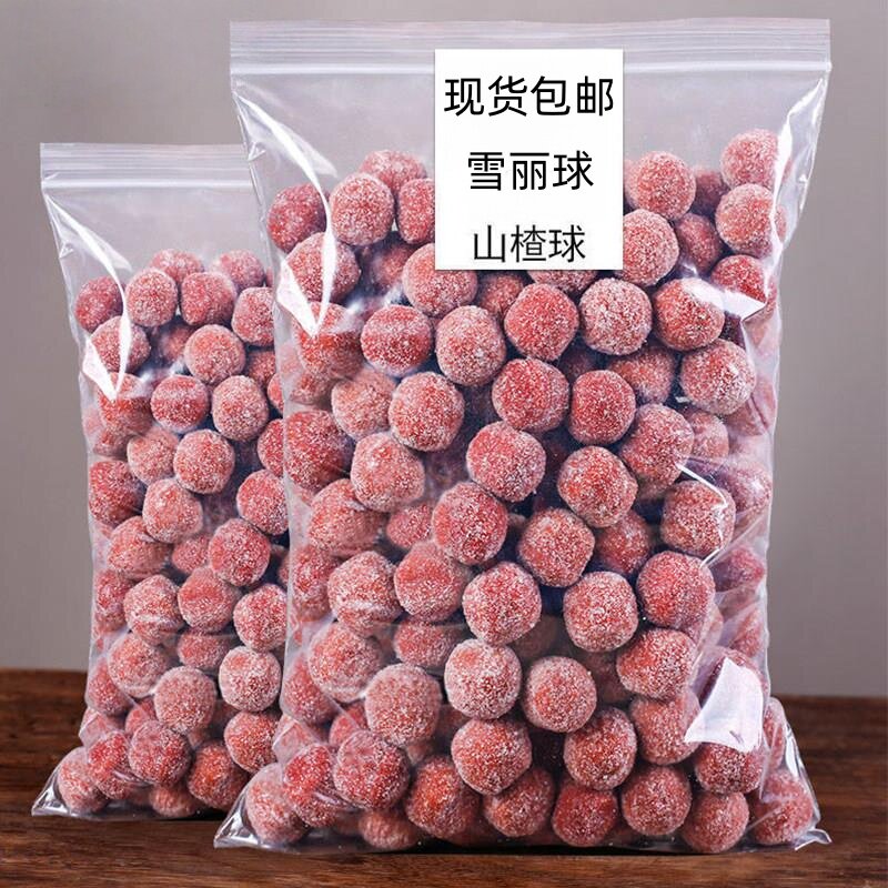 山楂球雪丽球手工球雪花山楂球手工山楂片条零食蜜饯山楂制品解馋