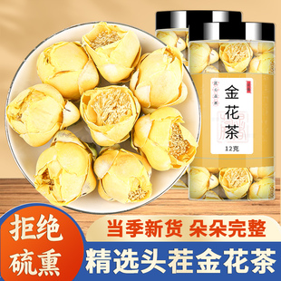 金花茶100克250g正品官方旗舰店干花防城港广西金茶花冻干的作用