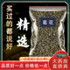 葛花茶中药材新鲜葛花汤非野生正品 旗舰店枳子干货葛根茶葛根块