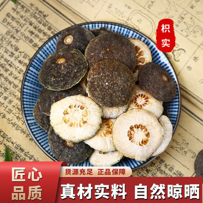 新货无硫人工筛选茶香浓郁