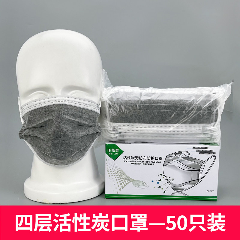 绿爽一次性灰色工业粉尘飞口罩