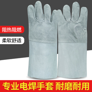 中诚牛二层皮手套加厚防