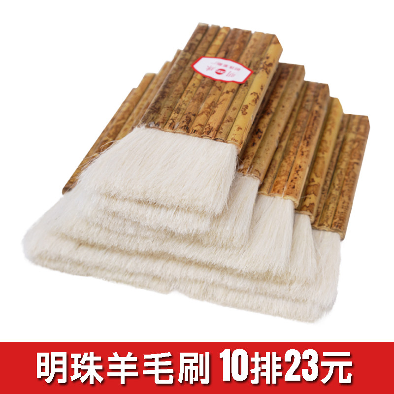 明珠羊毛软毛排刷/猪毛裱画刷