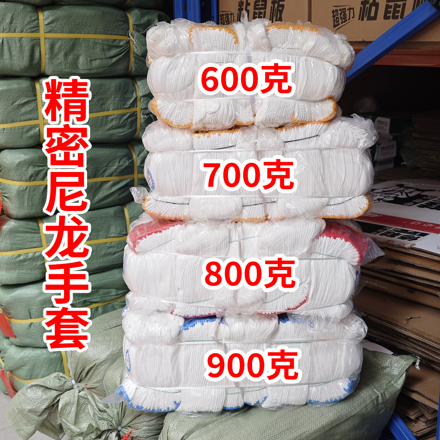 尼龙手套加厚耐磨劳保手套工作棉线男劳务工干活搬砖透气工地防滑
