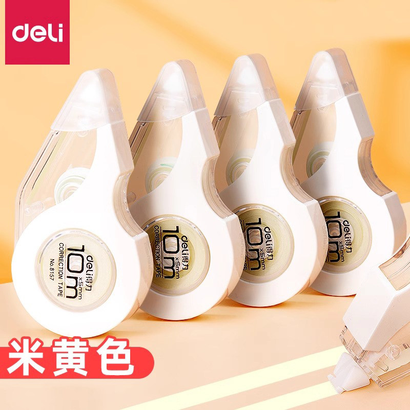 得力8157米黄色带芯修正带大容量学生学生改正带涂改带改错带批发