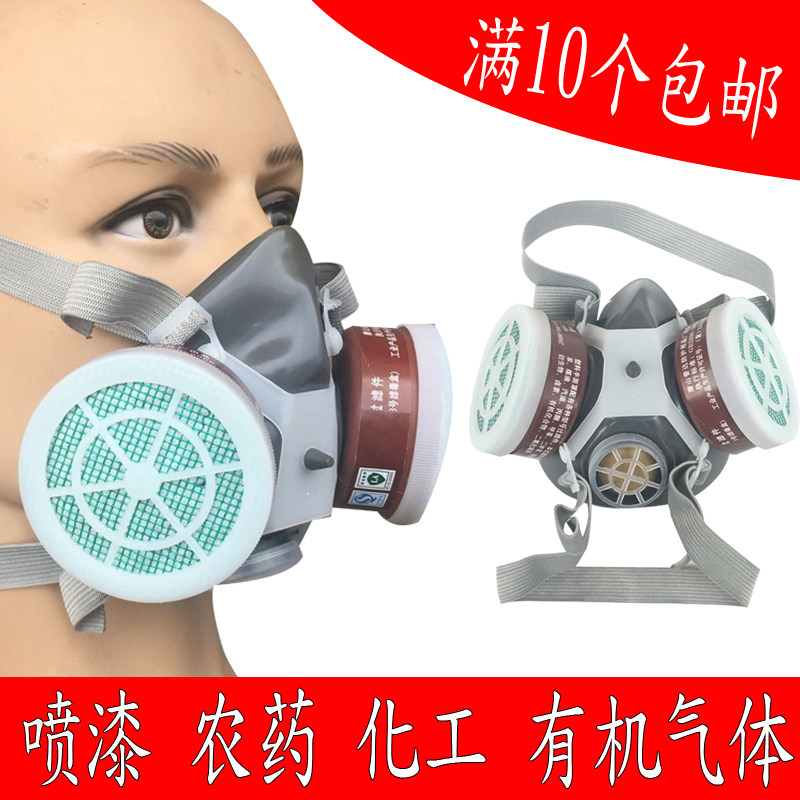 普达防毒半面罩专业防毒防尘甲醛粉尘电焊喷装修喷漆防护面具