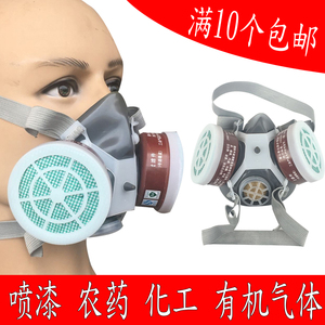 普达防毒半面罩专业防毒防尘甲醛粉尘电焊喷装修喷漆防护面具