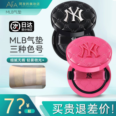 柔雾微光泽！mlb老花皮革气垫