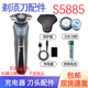 适用飞利浦剃须刀5000Series S5885 S5887充电器线刀头电池配件