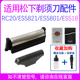 适用松下剃须刀ES9933c ES5801刀头罩网配件 ES5821 ES518 rc20