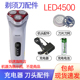 适用飞利浦剃须刀头LED4500刀头片刀网刀架收纳包充电器线配件