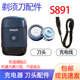 适用飞利浦鹅卵石电动剃须刀S891 S892 S893刀头刀网充电器线配件