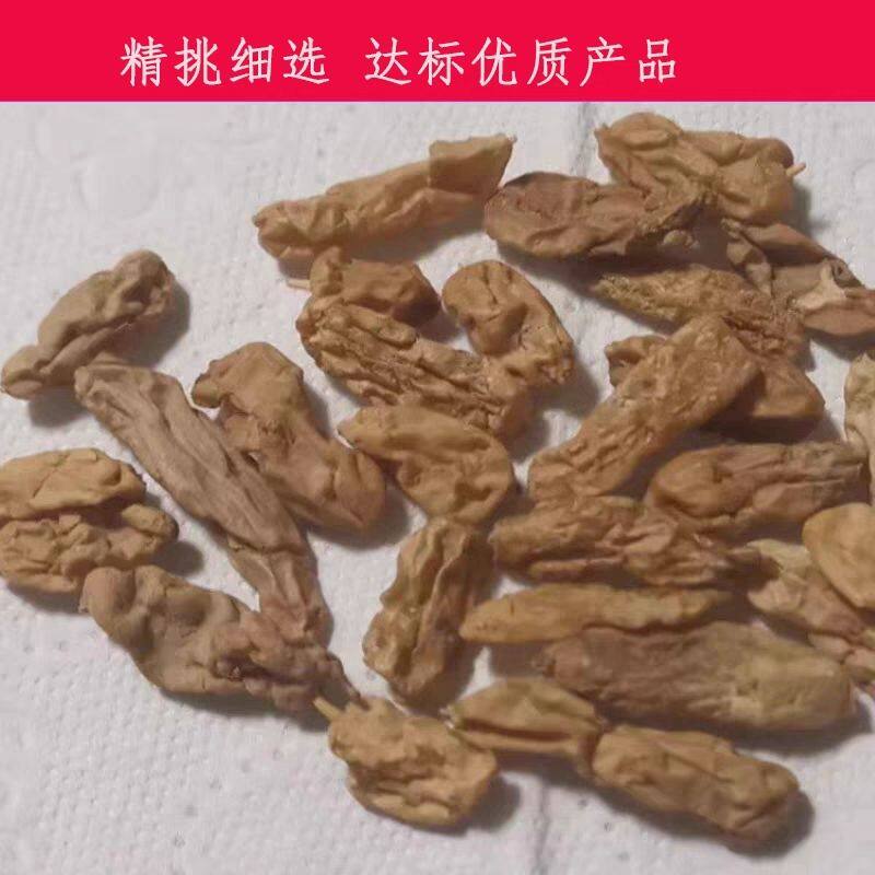 野生麦冬四川野生无硫大麦冬山麦冬川麦冬麦门冬煲汤泡茶黄芪党参