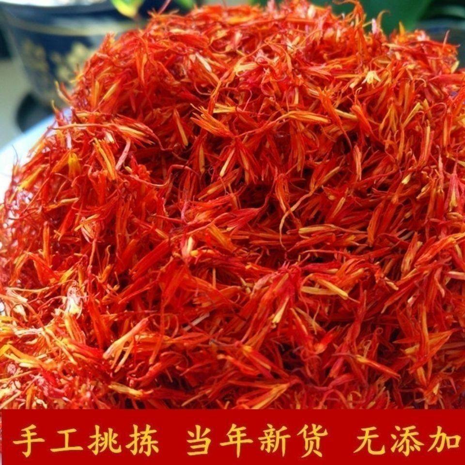 四川川红花泡茶泡水喝食用干红花泡脚用无硫红花粉红花茶