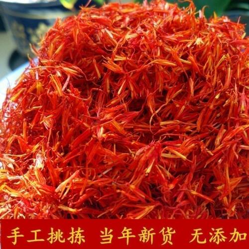 四川川红花泡茶泡水喝食用干红花泡脚用无硫红花粉红花茶