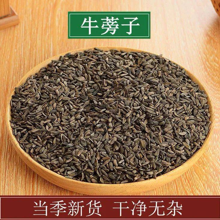 纯野生牛蒡子秦岭野生牛蒡子无硫新货自然晒干大力子牛蒡籽大力籽