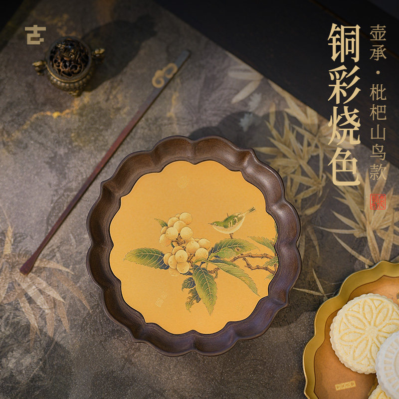 枇杷山鸟铜彩烧壶承黄铜手工茶托壶托干泡台铜艺茶道配件文人雅器