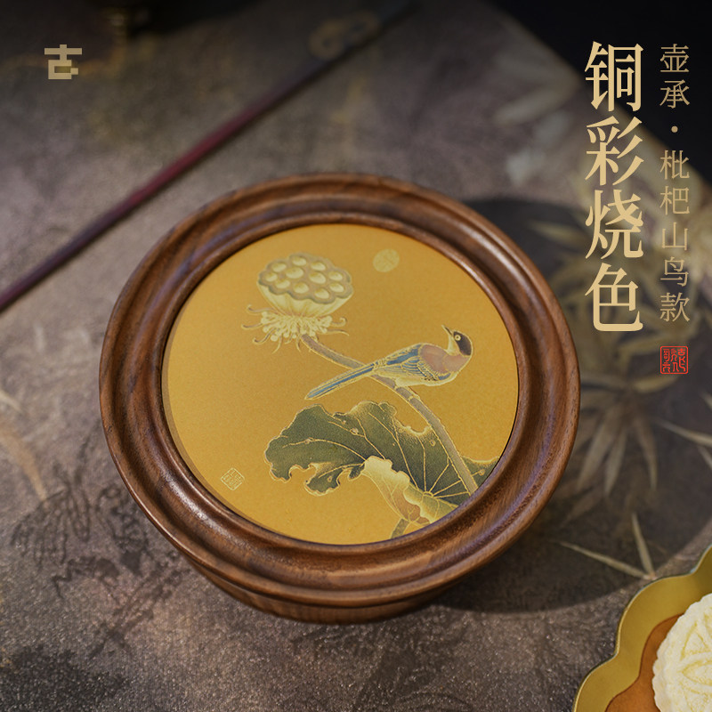 荷塘翠鸟铜彩烧壶承复古黄铜茶托新中式茶室功夫茶具配件复古雅器