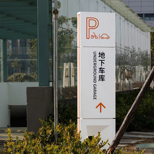 深圳东莞导视系统设计标识标牌导向牌方案深化酒店医院公园校园设