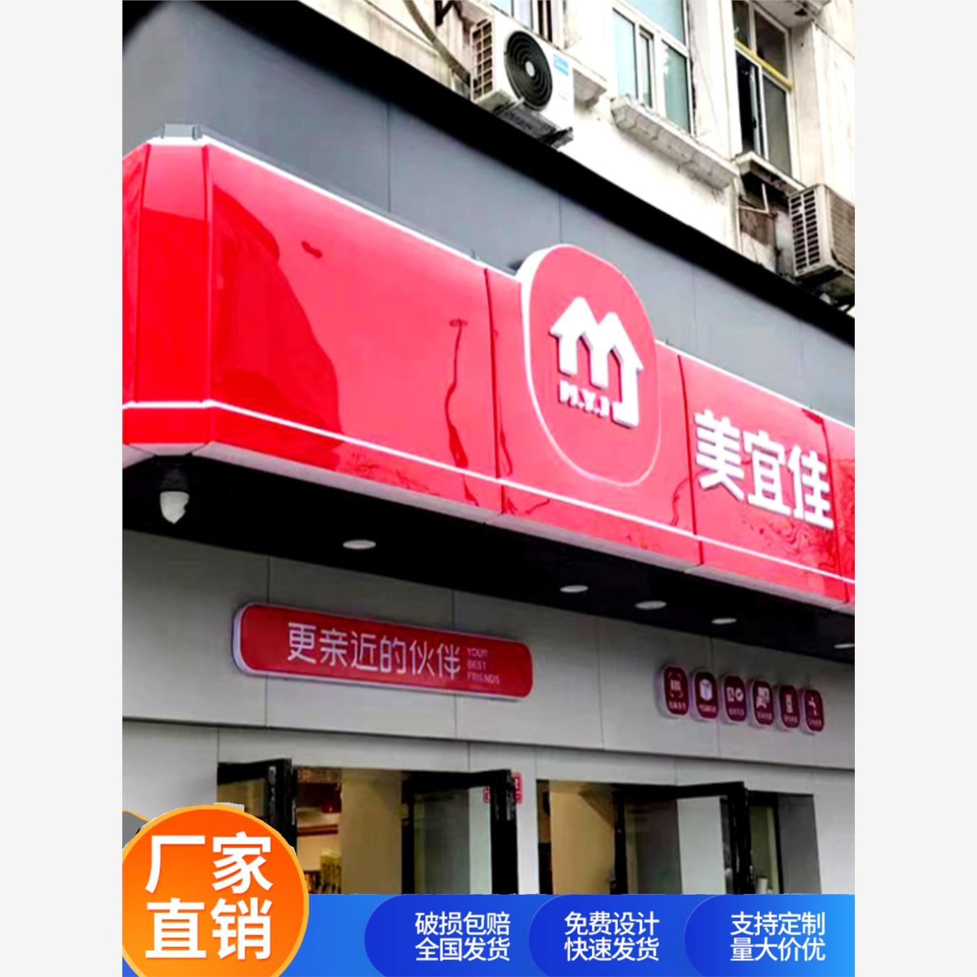 深圳东莞连锁超市便利店广告型材灯箱招牌吸塑水果店招牌药店吸塑