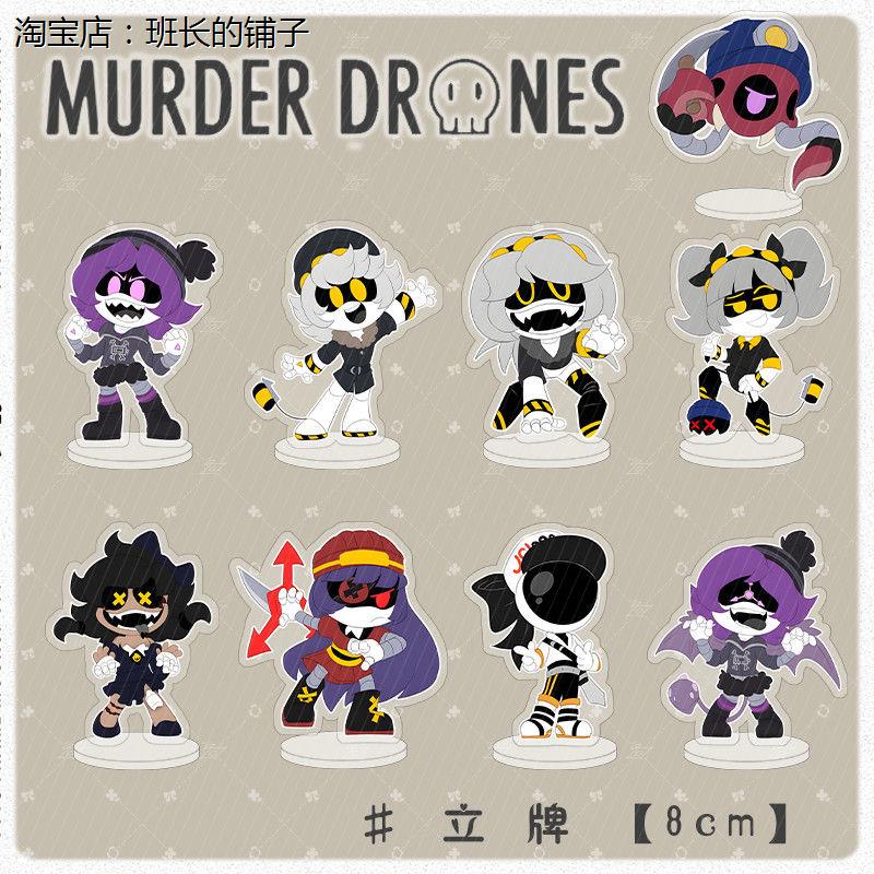 MurderDronesSea1无机杀