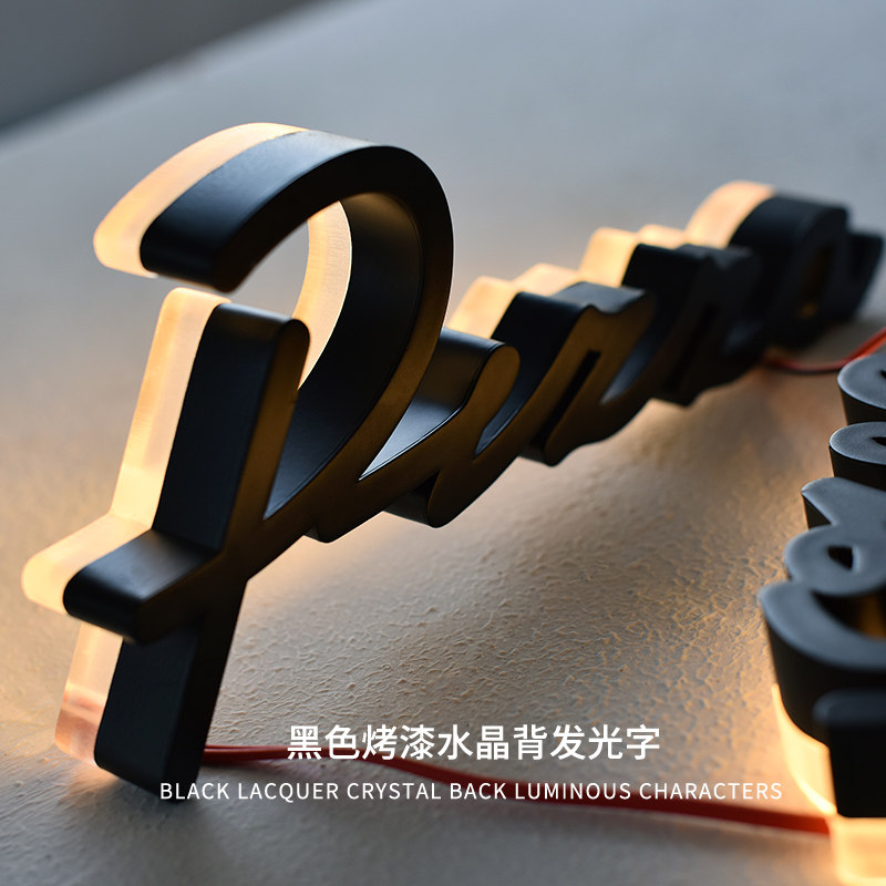 东莞深圳发光字创意招牌