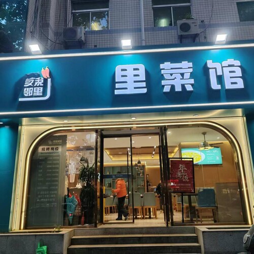 深圳东莞设计安装门头招牌