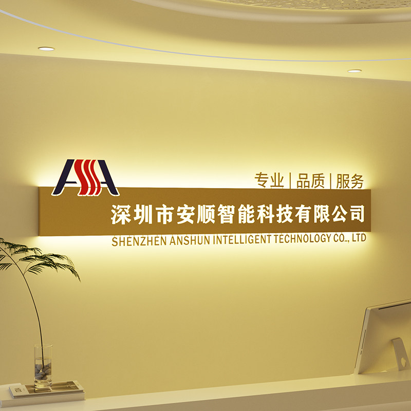 深圳东莞公司前台形象背