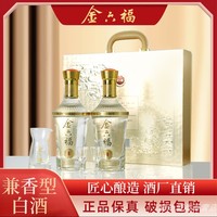 50.8度500ml*2瓶兼香型白酒纯粮酿造婚宴用酒商务送礼哪款比较好？