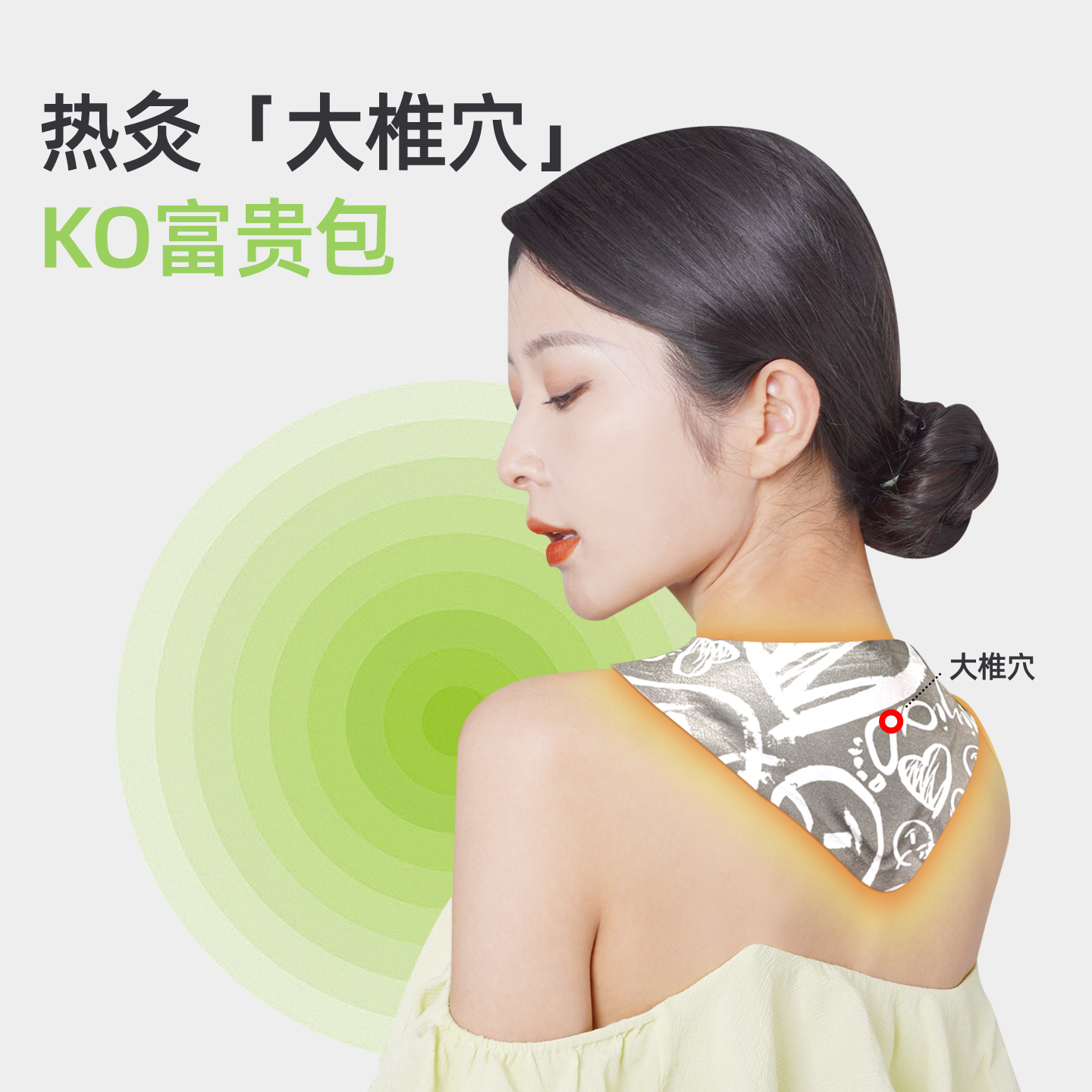 艾邑肩颈贴艾灸贴艾叶暖身颈椎发热贴肩颈保暖热敷颈部富贵包缓解