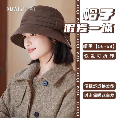 可拆卸帽子假发女秋冬季百搭盆帽