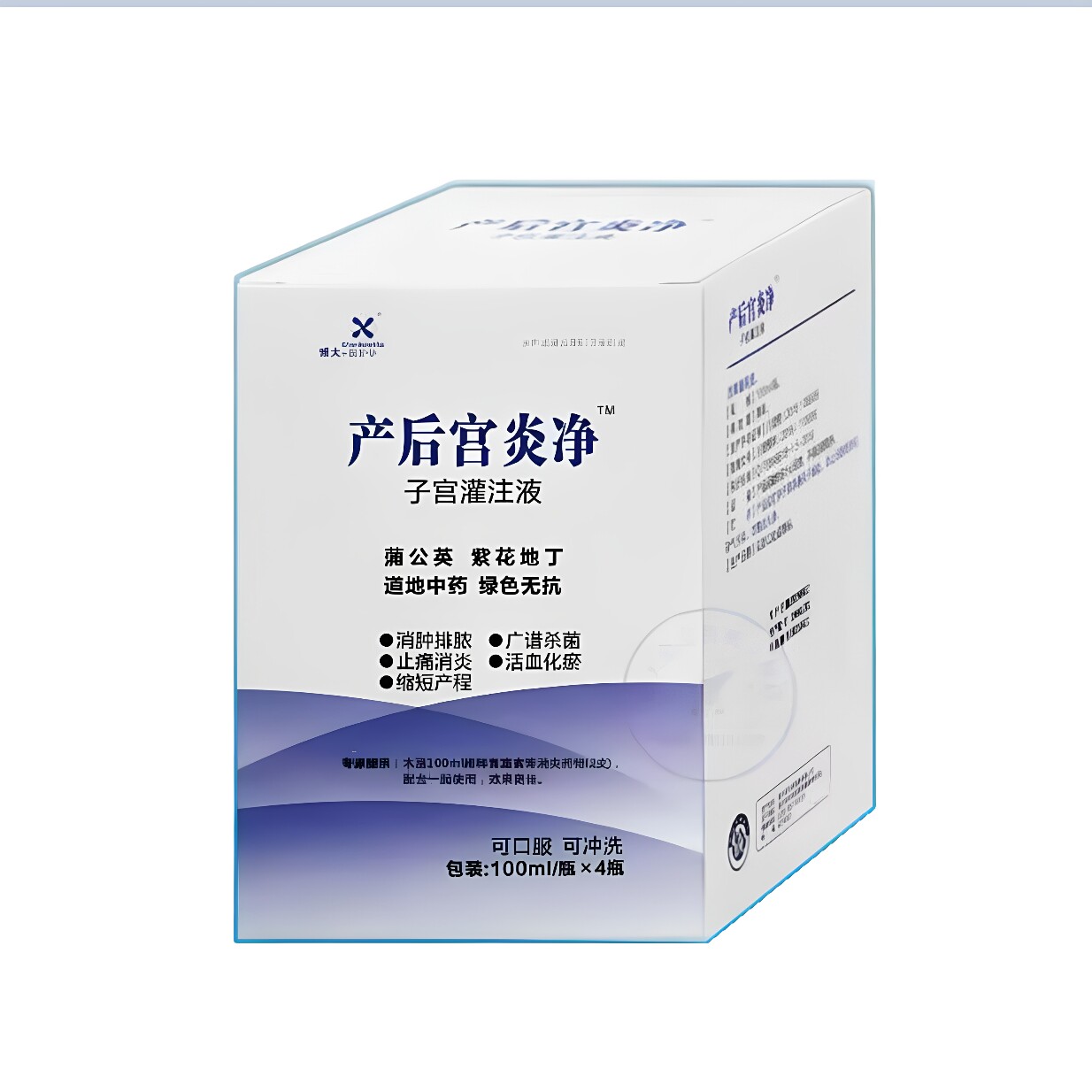 宫炎清宫炎净兽用兽药母猪清宫液4瓶清宫宝促孕灌注液缩短产程