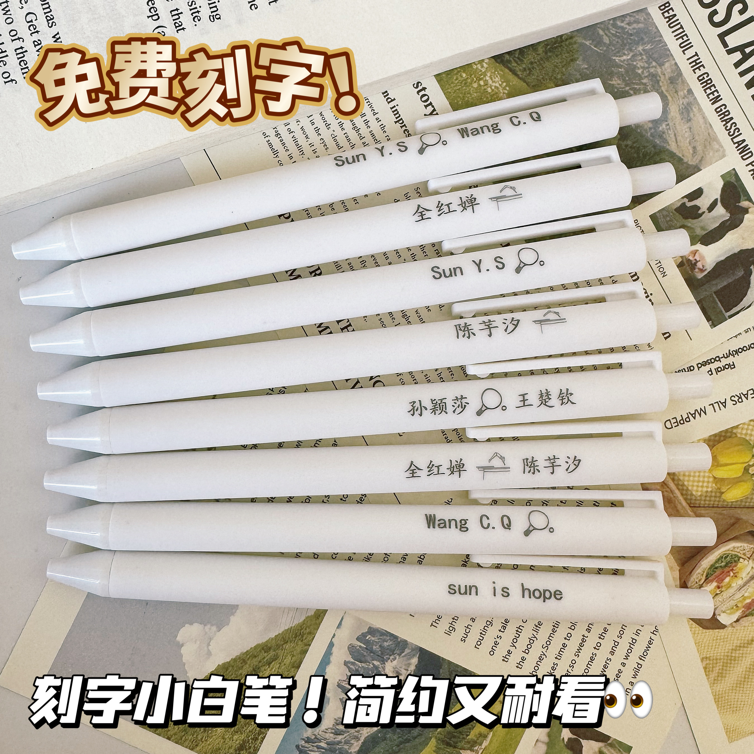 中性笔logo广告名字礼品