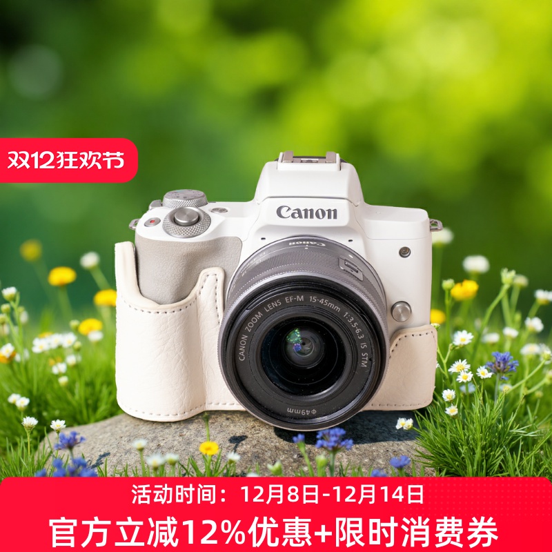 佳能M50/M50二代白色保护套