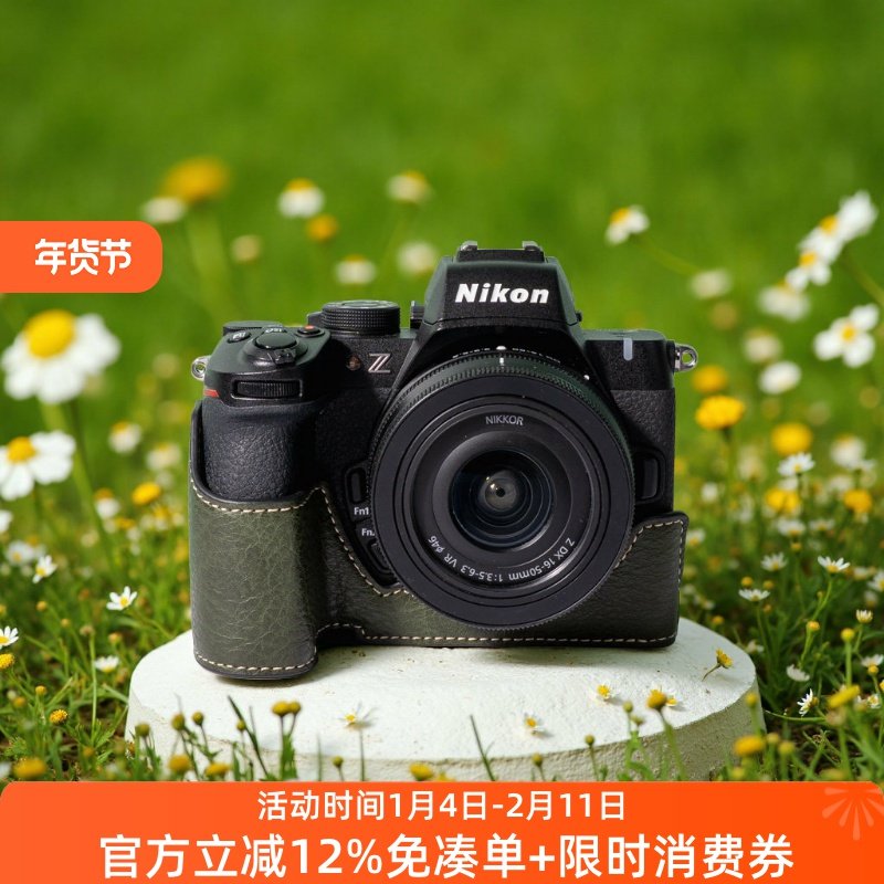 尼康Z50二代保护套z502相机包手柄Z50II底座保护壳皮套装饰配件