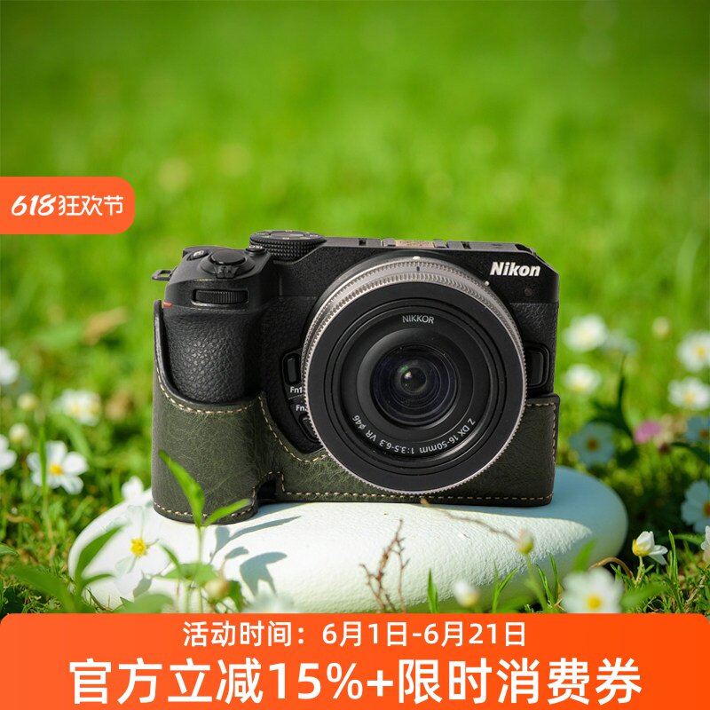 尼康Z30/Z50保护套ZFC相机包Z62底座壳Z5皮套Z50二代配件zf装饰