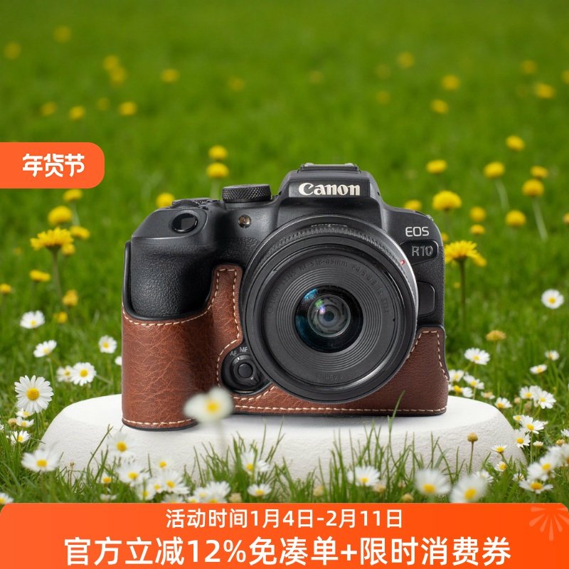 佳能r10保护套M50微单r7相机包200D皮套r8底座包二代r