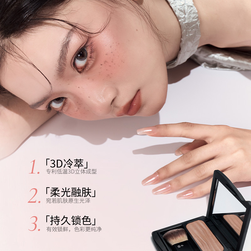 千妍冷萃腮红烤粉提亮膨胀色收缩色柔光腮红盘水光缎光眼线液笔