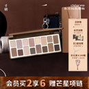 千妍16色眼影盘日常淡妆大地色哑光珠光高光眼影彩妆百搭多色系