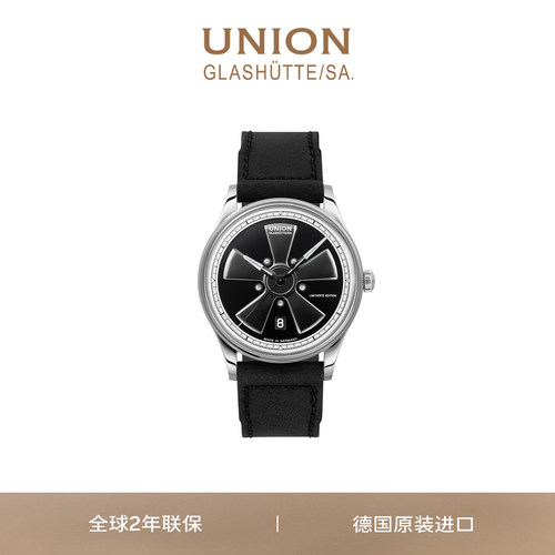 Union宇联限量版计时腕表